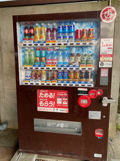 ふもとっぱら飲料自販機